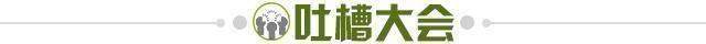 【夜读】彪马背锅？十支球队的球员亲不到胸口的队徽