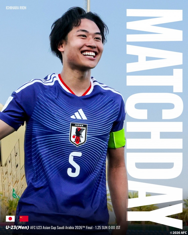 开云体育app下载-日本U23队长：本届赛事球队攻防端展现高质量 点球胜约旦是转折点